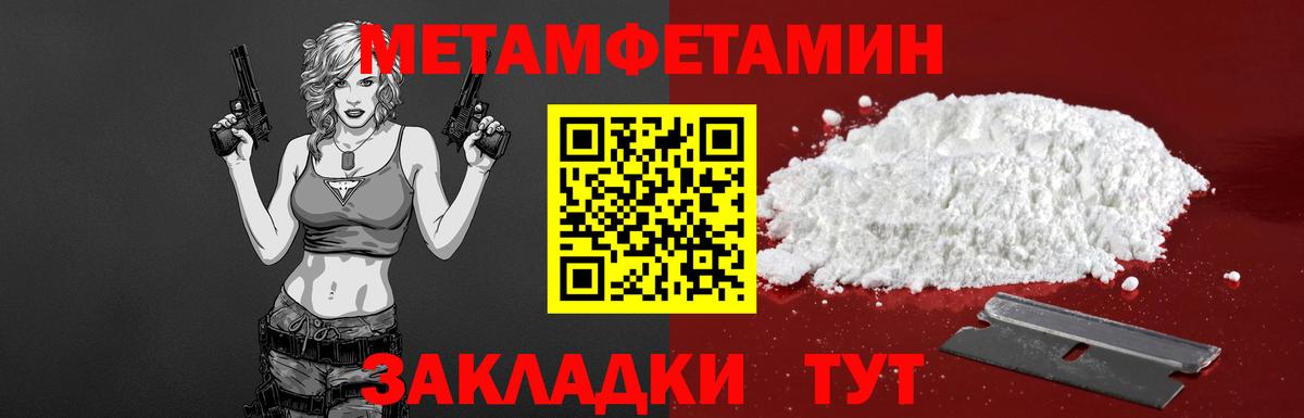 Amphetamine Premium  Вход с VPN  АМФ  Amphetamine  Партизанск 