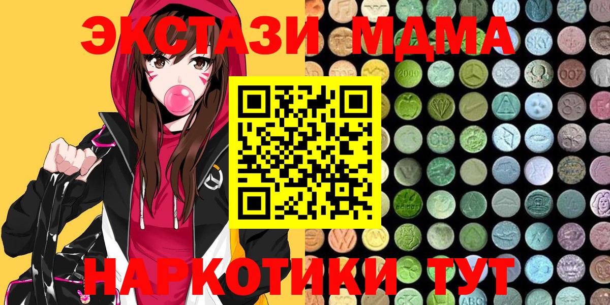 Ecstasy Punisher Партизанск