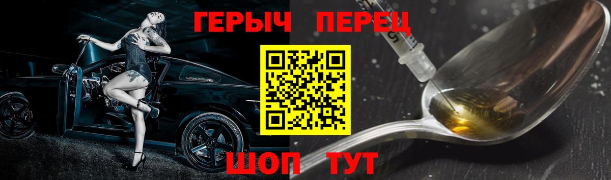 Конопля  Партизанск  МЕТ  МЕФ кристаллы  Вход с VPN  КОКАИН  ГАШ 