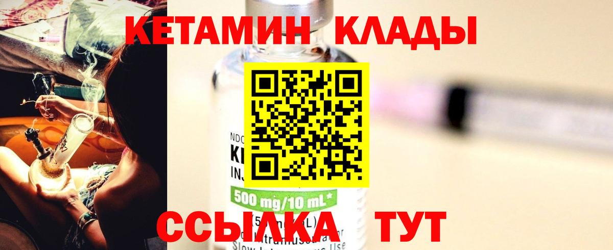 Марихуана Партизанск