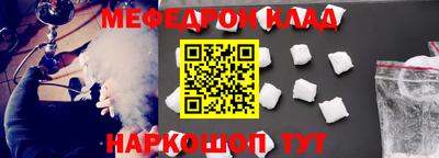 стаф Ставрополь