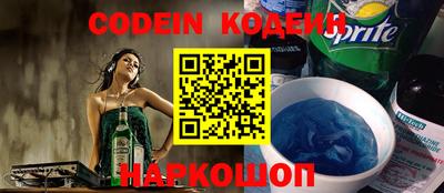 стаф Ставрополь