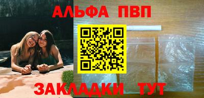 стаф Ставрополь