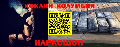 стаф Ставрополь