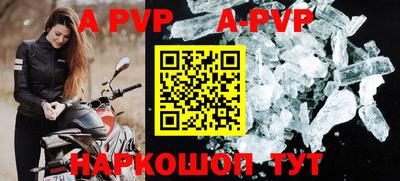 стаф Ставрополь