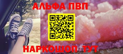 jwh Старая Купавна