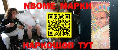 стаф Ставрополь