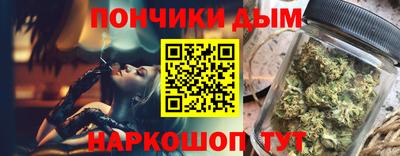 стаф Ставрополь