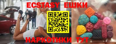стаф Ставрополь