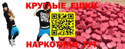 PSILOCYBIN Тара