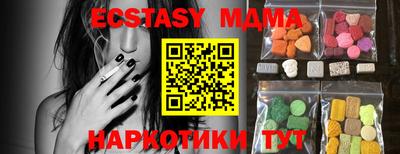 экстази Среднеуральск