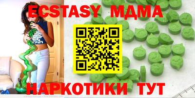 экстази Среднеуральск