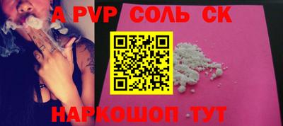jwh Старая Купавна
