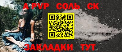 jwh Старая Купавна