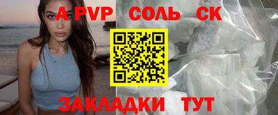 jwh Старая Купавна