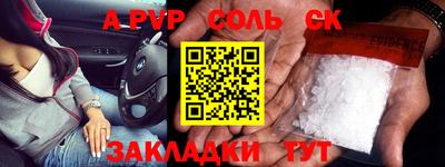 jwh Старая Купавна