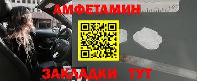 jwh Старая Купавна