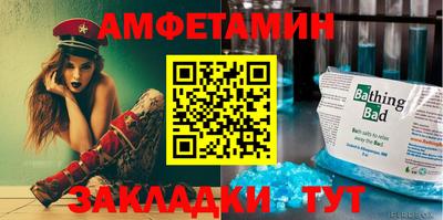 стаф Ставрополь