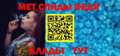 стаф Ставрополь