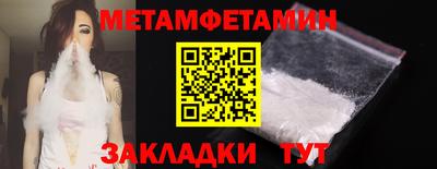 стаф Ставрополь