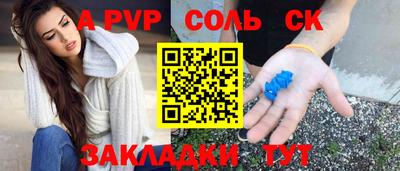 jwh Старая Купавна
