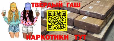 стаф Ставрополь