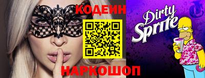 стаф Ставрополь