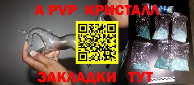 jwh Старая Купавна
