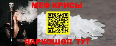 стаф Ставрополь