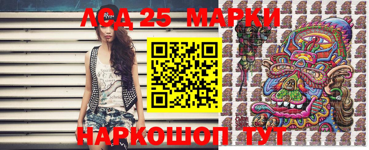 Партизанск  Марки N-bome 1500мкг  Вход с VPN 