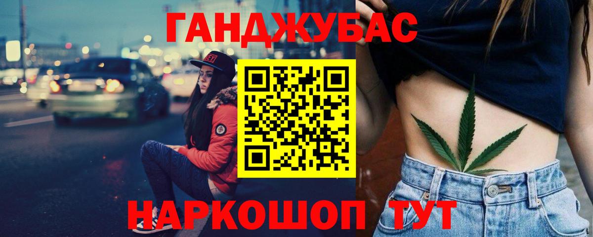 Бошки марихуана гибрид Партизанск
